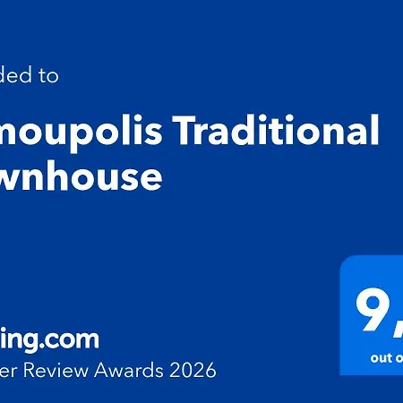 Traditional Townhouse Ermoupoli